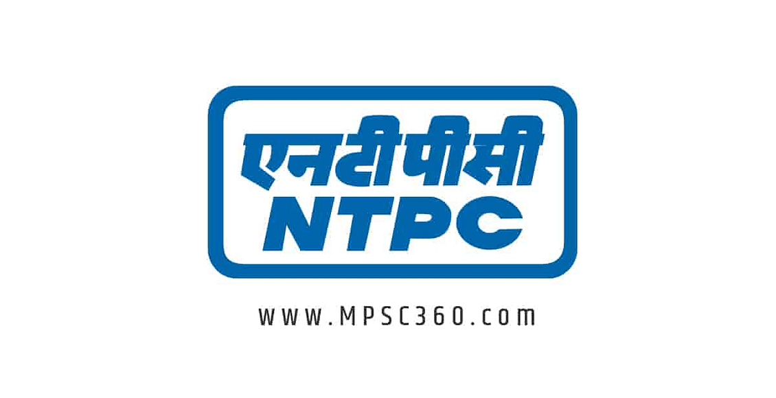 NTPC Recruitment 2021, NTPC bharti 2021, नॅशनल थर्मल पॉवर कॉर्पोरेशन भरती, NTPC भरती, National Thermal Power Corporation, Engineer, govt jobs vacancy, Majhi Naukri, Sarkari Job, Free job alert, govt jobs