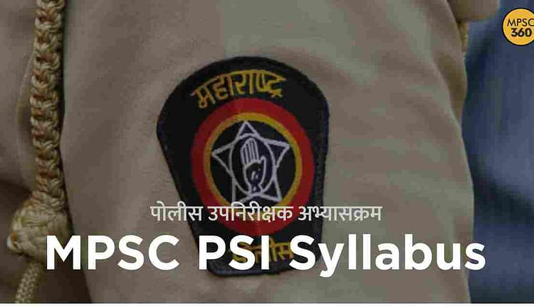 assistant section officer mpsc syllabus