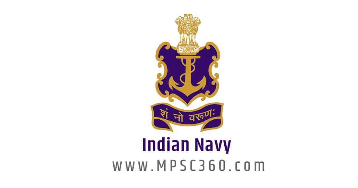 Indian Navy SSC Officer Recruitment, भारतीय नौदलात भरती, Indian Navy Bharti 2021, SSC Officer Recruitment 2021, इंडियन नेव्ही, Indian Navy Bharti 2021, SSC ऑफिसर भरती 2021, Majhi Naukri, Sarkari Job, Free job alert, govt jobs, sarkari job updates